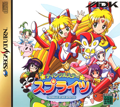 Twinkle star sprites (japan) (disc 1) (game disc)